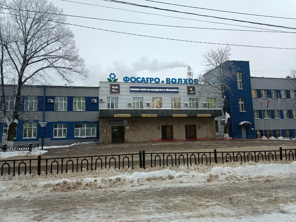 Спортивный, тренажёрный зал Спортивный зал, Волхов, фото