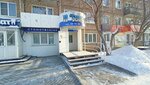 Белоречье (Mira Street, 34), grocery