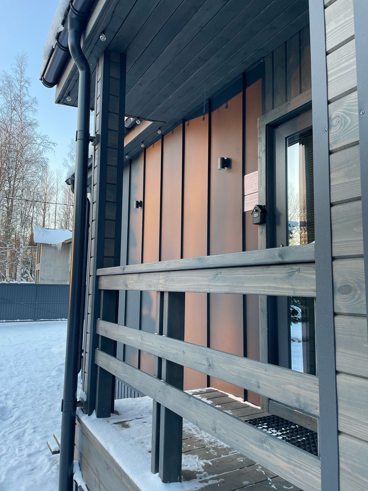 Фото The Datcha!