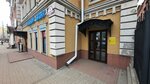 Туалет (Smirnova Street, 9) ، حمام عام