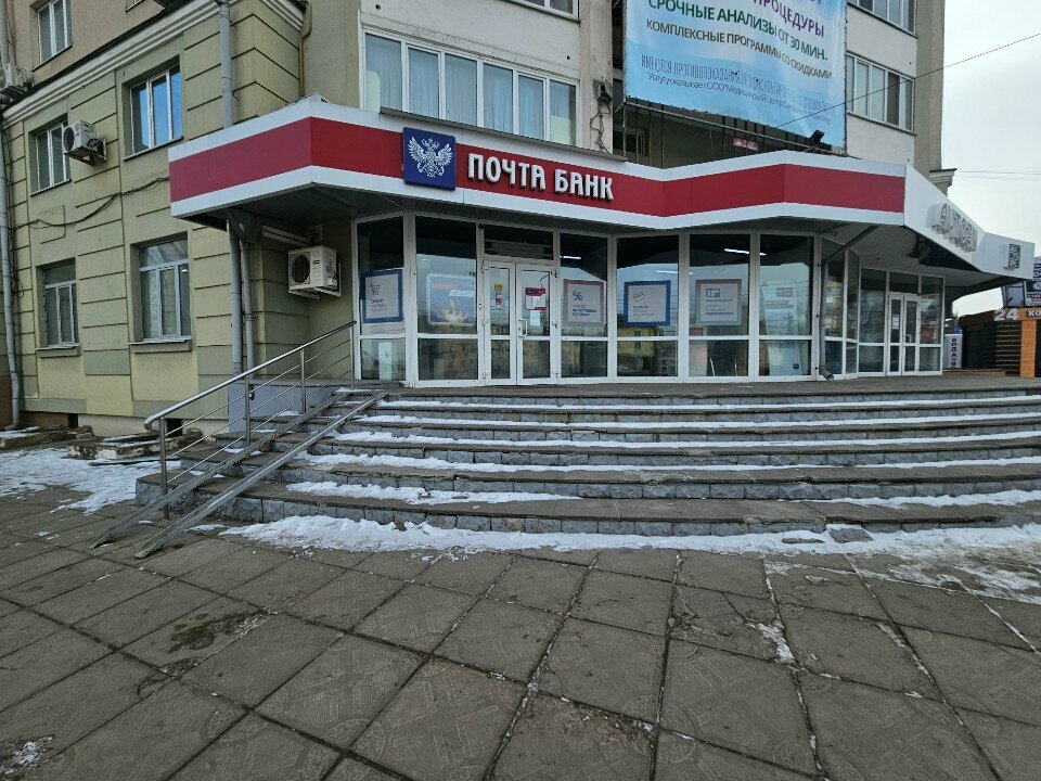 ATM Почта Банк, Orel, photo