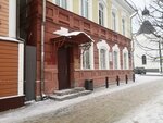 Либра (Sovetskiy Avenue, 29), real estate agency