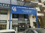 Coldwell Banker Pro Gayrimenkul (Ankara Province, Cankaya District, Beytepe Neighborhood, 5398th Avenue, 20), real estate agency