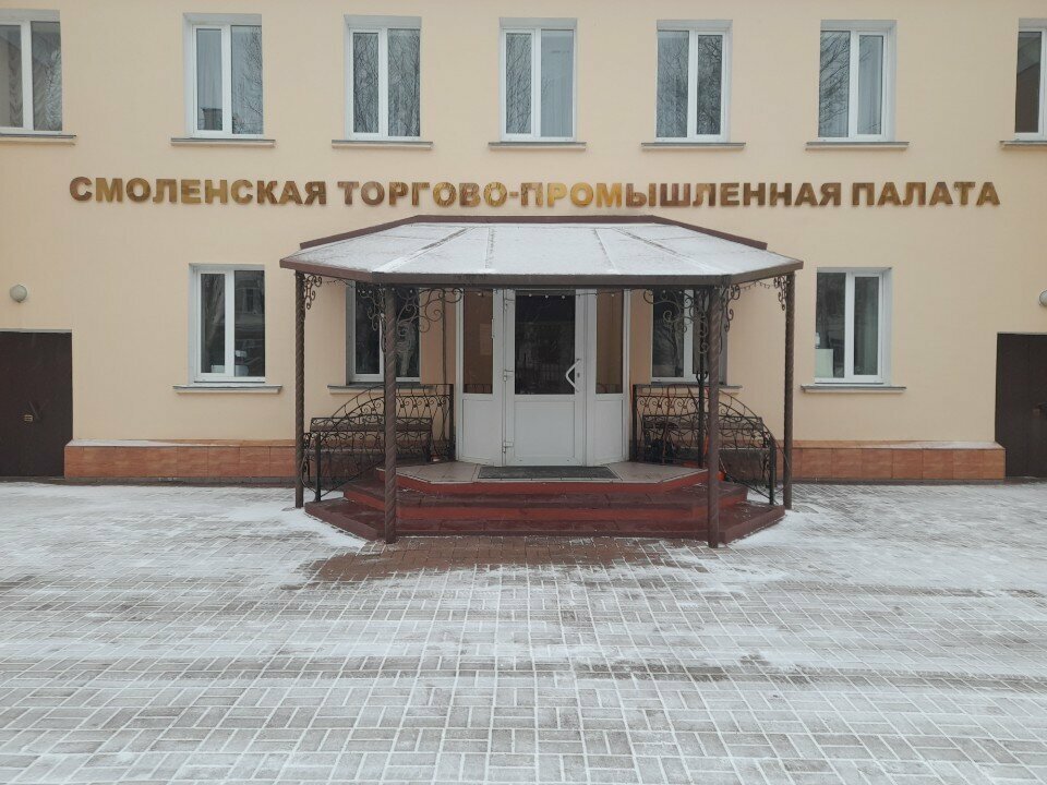 استشارات الاعمال Regionalny integrirovanny tsentr Smolenskaya oblasti ، ، صورة