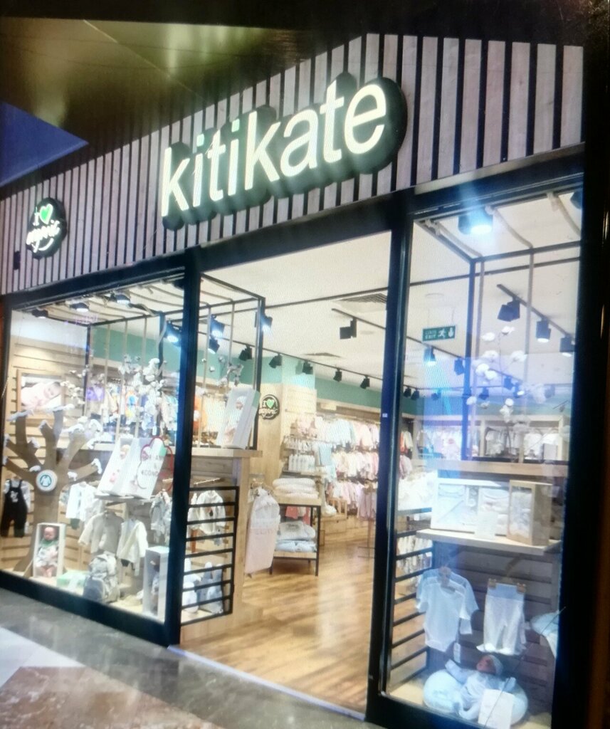 Children's clothing store Kitikate, Istanbul, photo