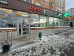 Магазин мяса (Rozhdestvenskaya Street, 31), butcher shop