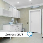 Развитие (ulitsa Lenina, 79), medical center, clinic