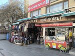 Genc Ticaret (Ankara Province, Altındag District, Haci Bayram Neighborhood, Anafartalar Avenue, 25) ، المكسرات والوجبات الخفيفة والفواكه المجففة