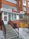 Tan&go (Sakko Lane, 16), peluquería