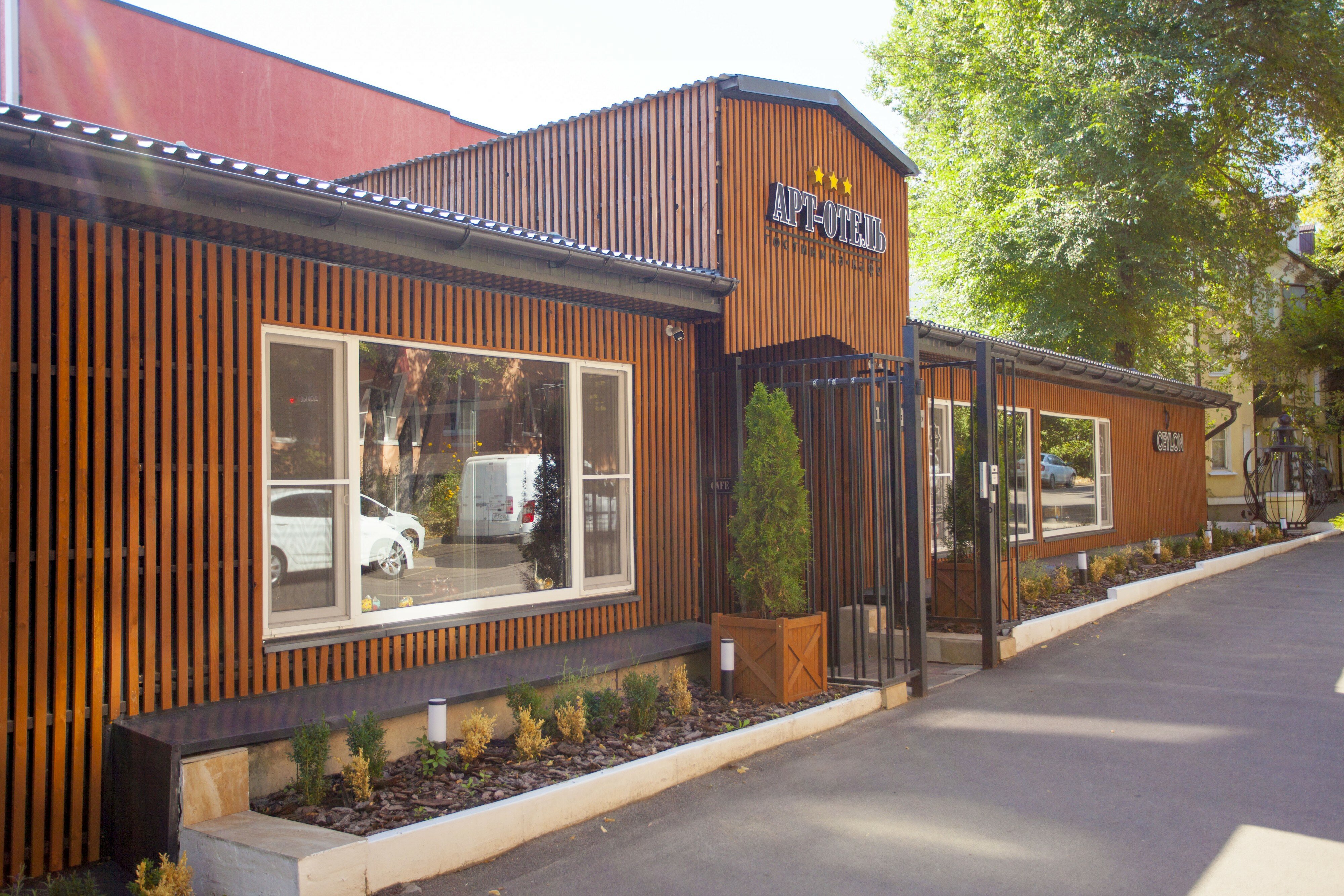 Фото Арт-Отель