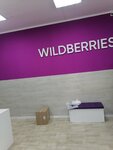 Wildberries (Tsiklichnaya ulitsa, 15) ، نقطة تسليم