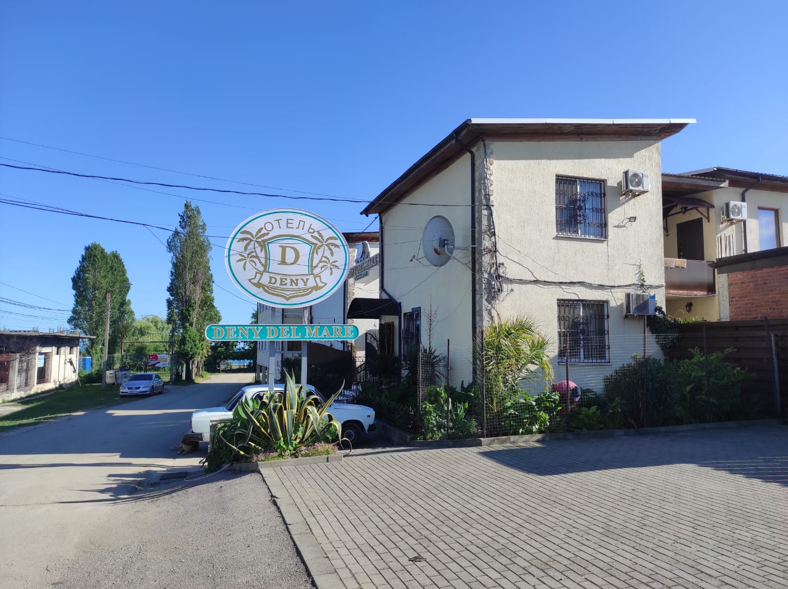 Фото Дени Дельмар