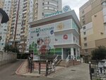 Clinica Pediatrica Ciocana (Chisinau, bulevardul Mircea cel Bătrân, 42), hospital de niños