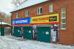 Maslenka (Sporta Street, 8Б) ، ورشة لتصليح السيارات