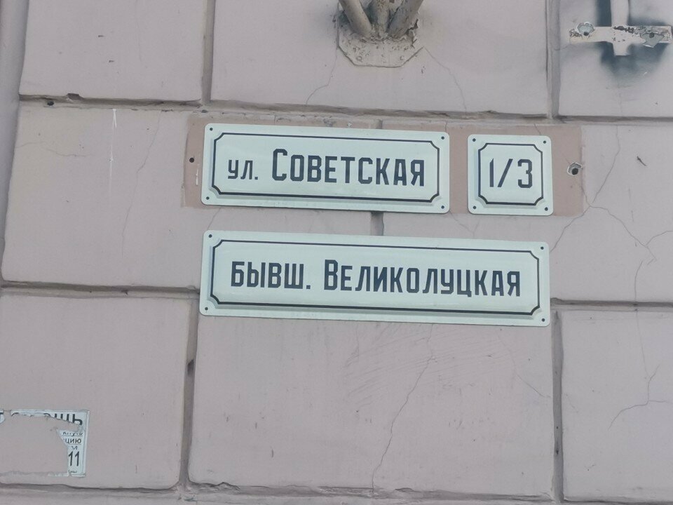 Apartments Old Krom Apartament, Pskov, photo