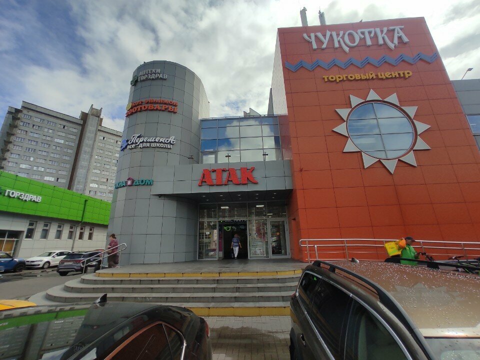 ATM Т-Банк, Moscow, photo