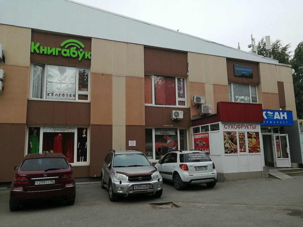 Hairdresser Marina parikmakherskaya Sanginova M. V. Ip, Surgut, photo