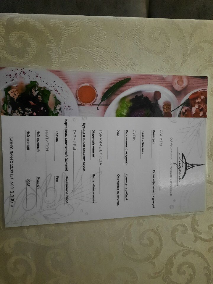 Фото Отель Глория