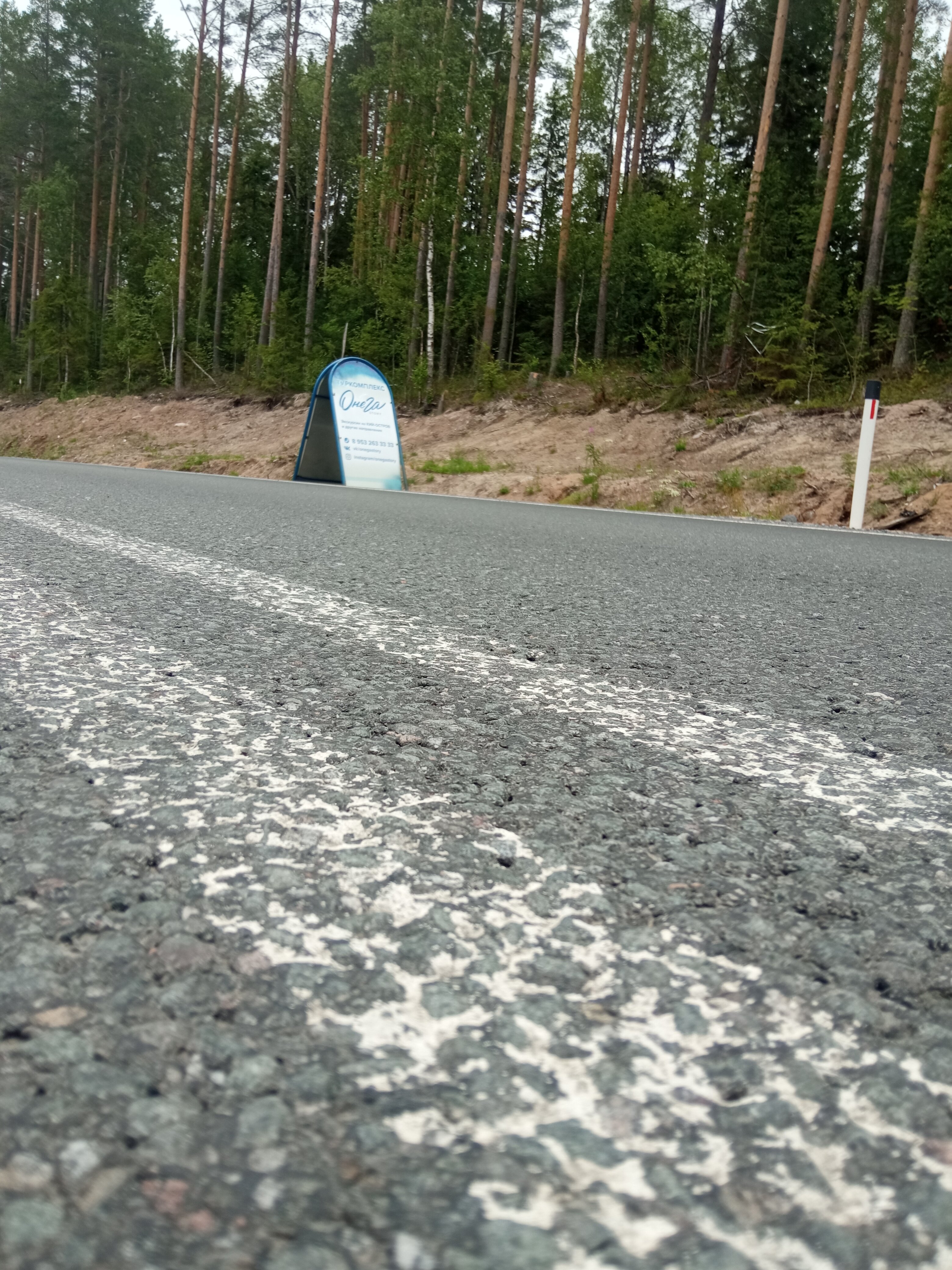 Фото ОнегаStory