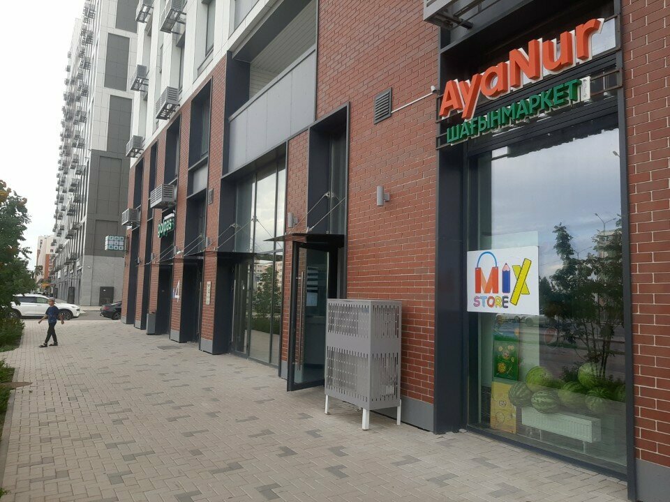 Supermarket AyaNur, Astana, photo