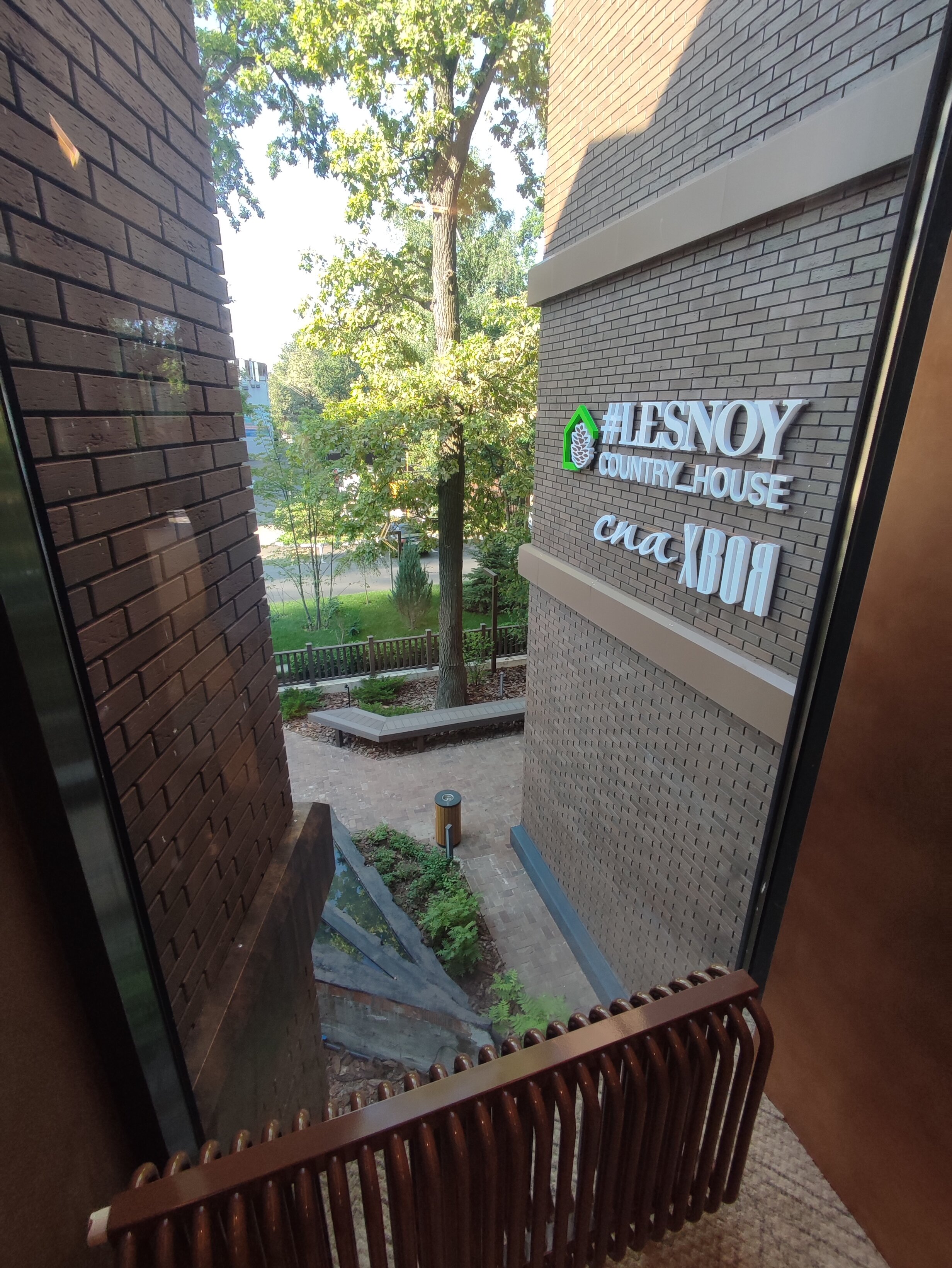 Фото Lesnoy Country House