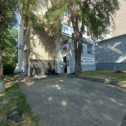 Секс сыныптастары Новокузнецк