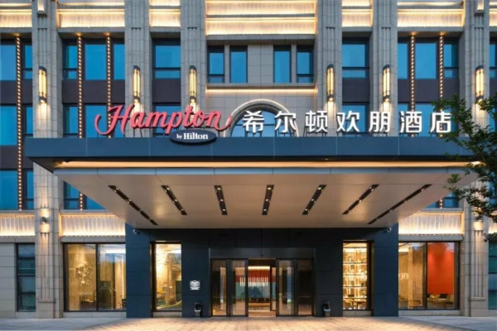 Hotel Hampton by Hilton Nantong Railway Station, Nantong, photo