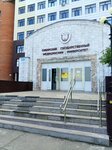 Farmatsevtichesky fakultet SibGMU (Moskovskiy Tract, 2с7) ، البنية التحتية للتعليم