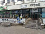 Стас & Лара (Kiryla Turawskaga Street, 4), eyebrow and eyelash salon