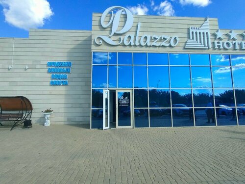 Гостиница Palazzo в Костанае