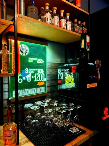 Bar, pub Высокий градус, , foto