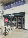 Natix (Decebal boulevard, 23/2) ، محل خياطة