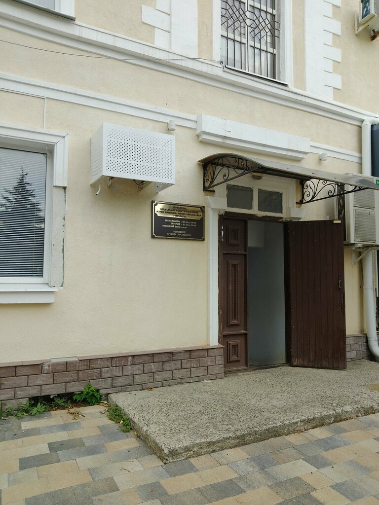 Social service Cherkessk City Hall, Department of Social Protection of the population, Cherkessk, photo