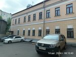 Маккони (Tverskaya Street, 12с2) ، وكالة إعلانات