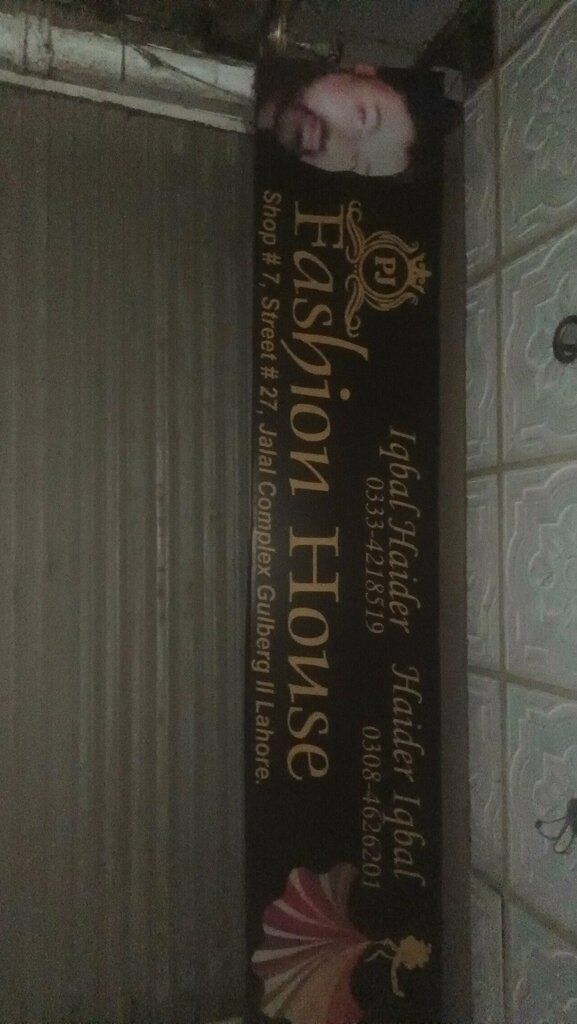 Clothing store Pj Fashion House, Lahore, photo