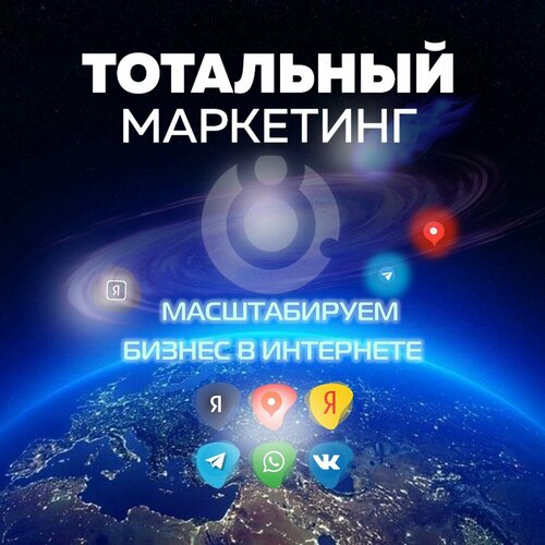 i̇nternet pazarlama şirketi Total Marketing, Feodosya (Kefe), foto