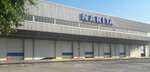 Narita Soguk Hava (İzmir, Bornova, Kemalpaşa Cad., 268) ، مستودع تبريد