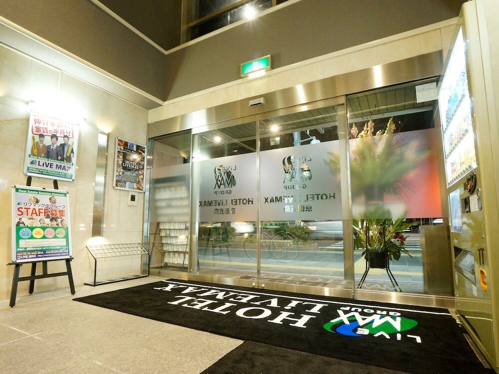 Фото Hotel LiVEMAX Kyoto Gojo