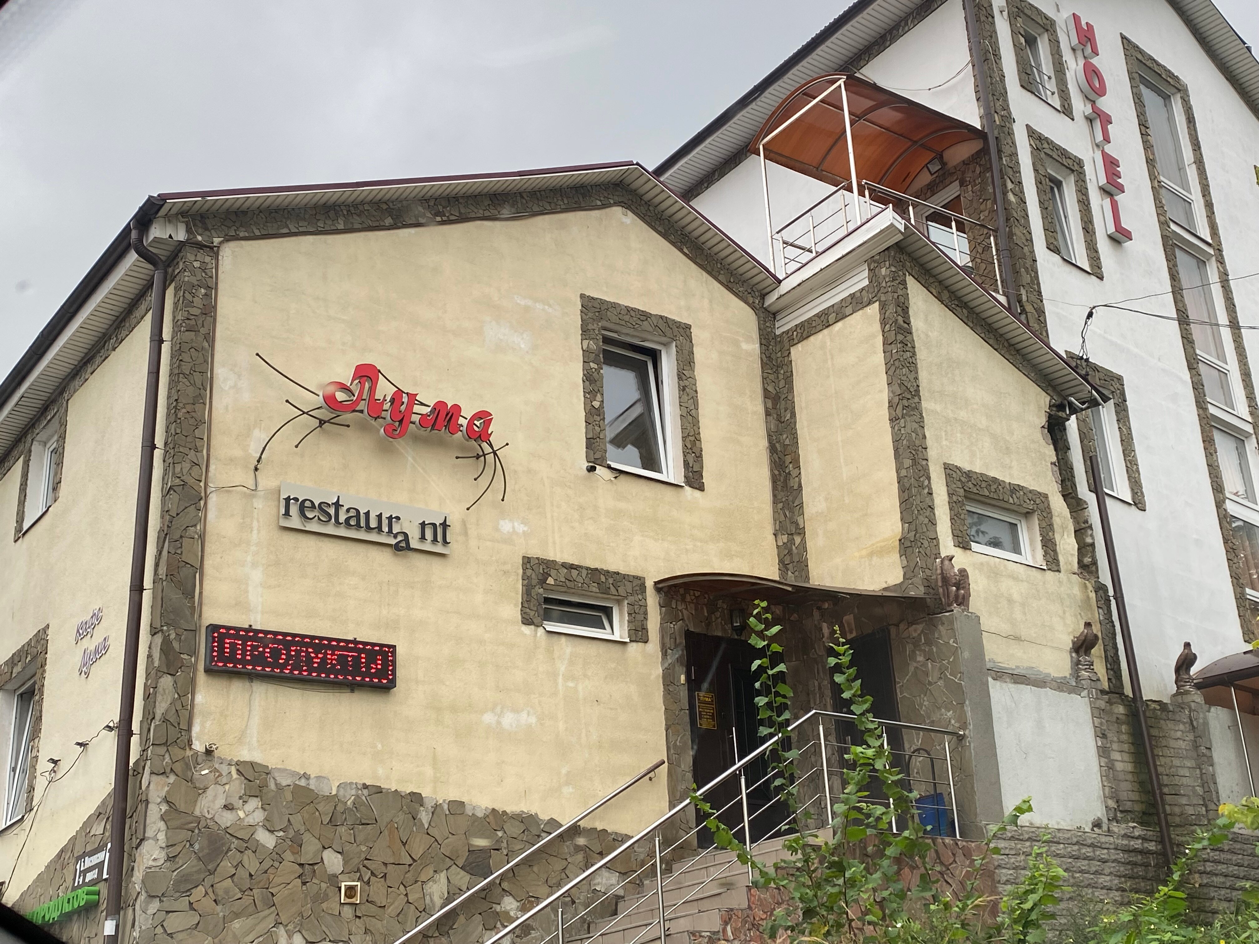 Фото отеля 5