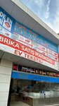 Istanbul Outlet Bazaar (Edirne, Edirne Merkez District, Sabuni Mah., Tahmis Aralığı Sok., 6), bedding shop
