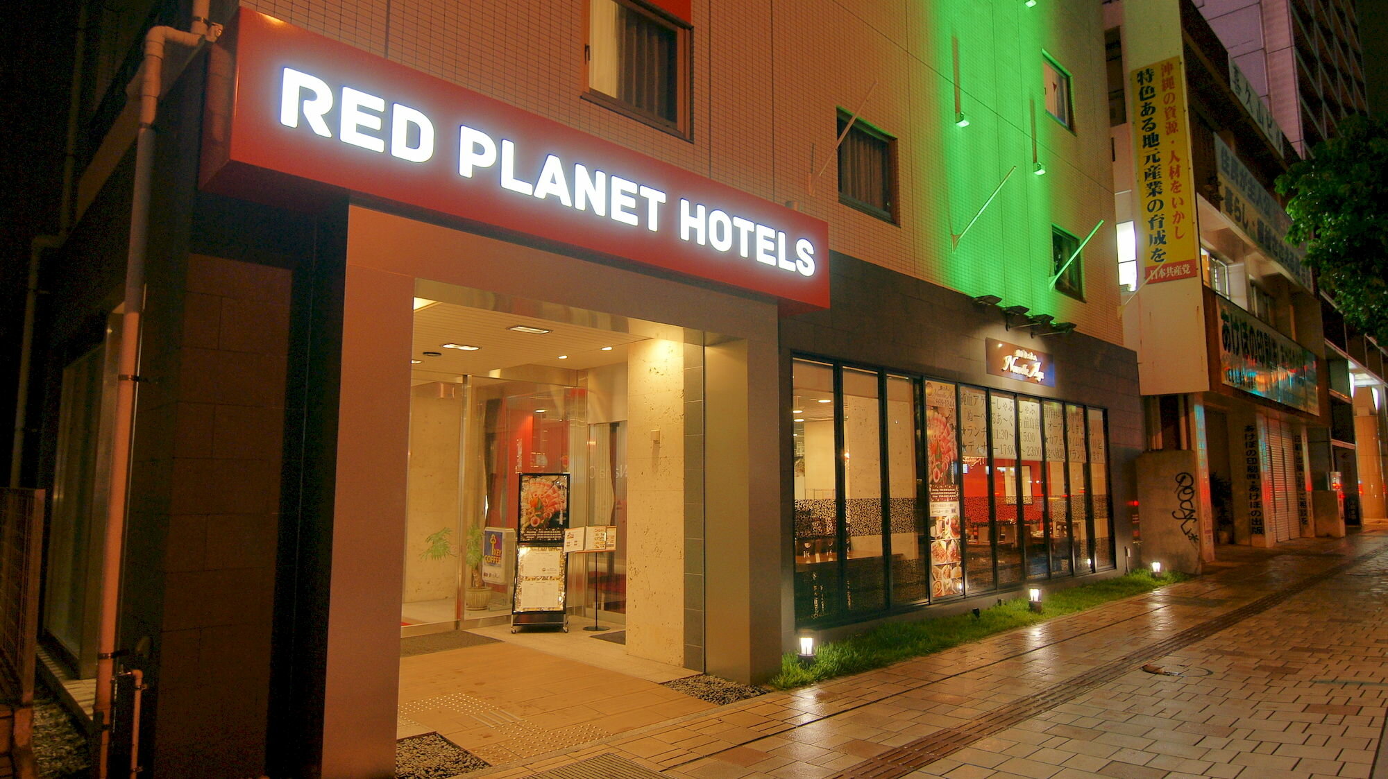 Фото Comfort Inn Naha Tomari Port