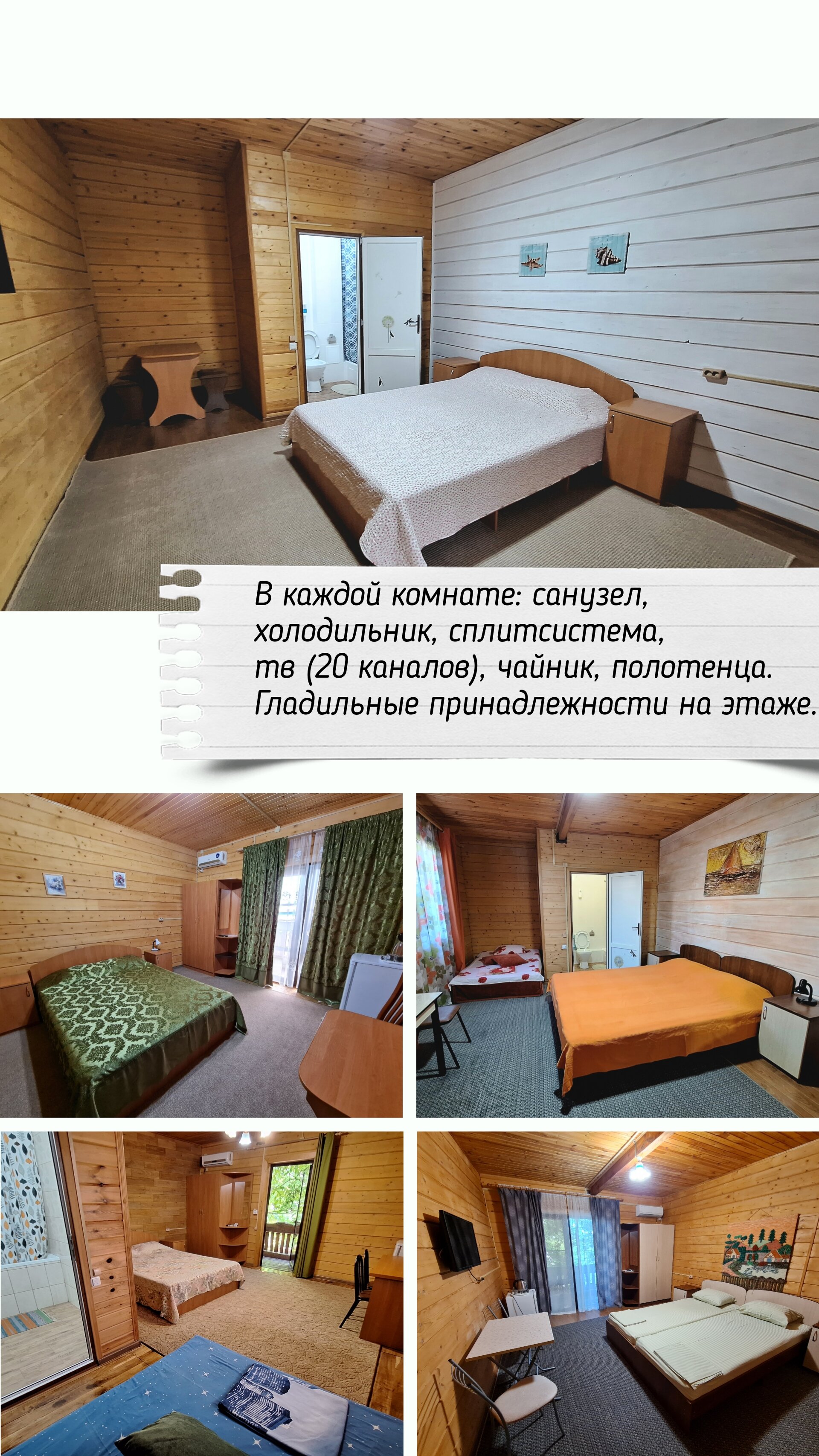 Фото Мама Джан