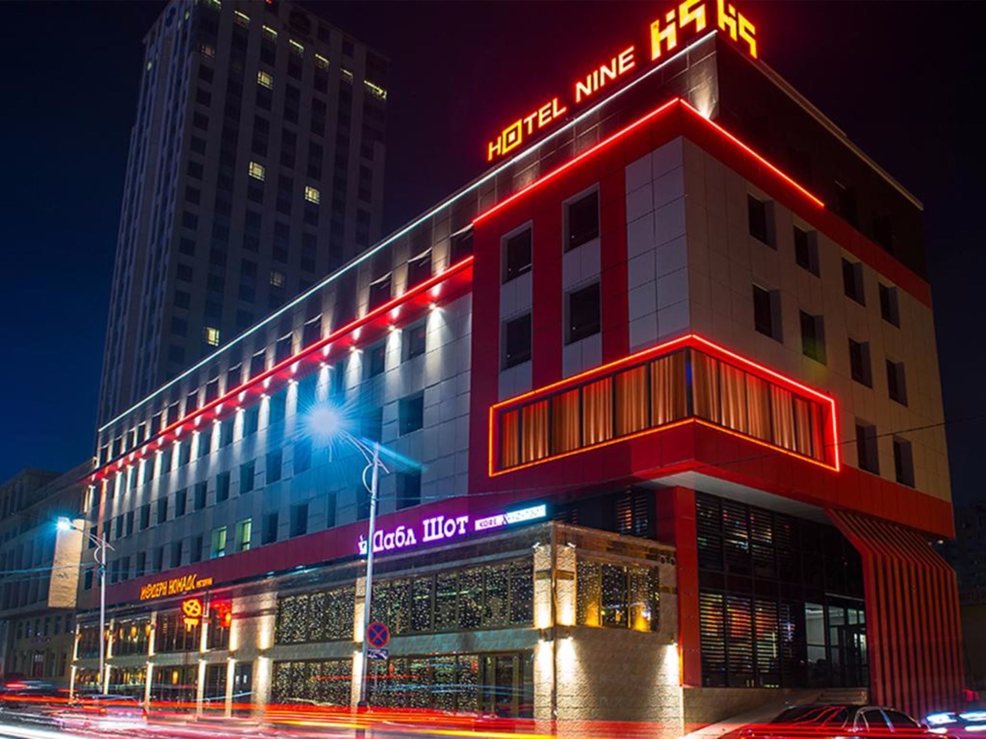 Фото Hotel Nine Ulaanbaatar