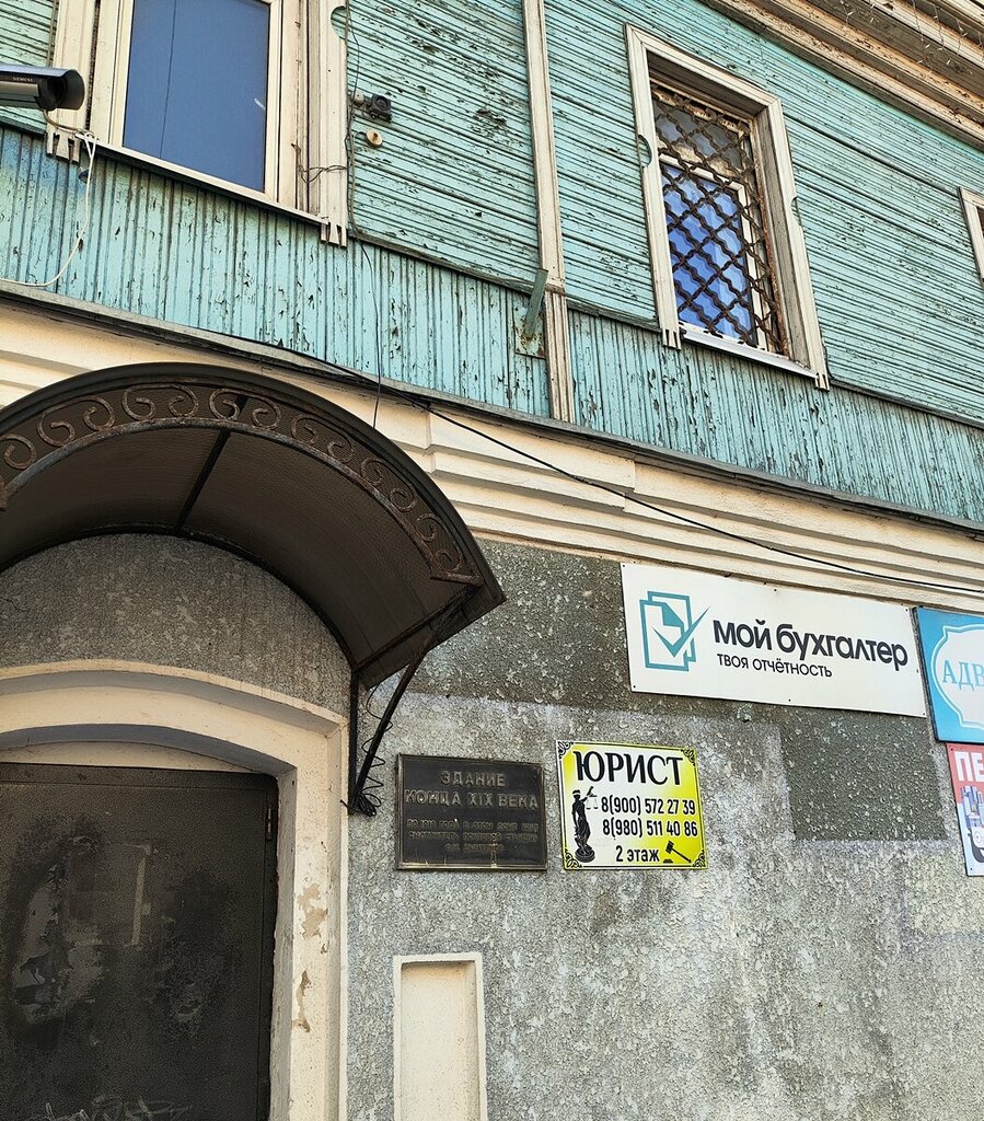 Atracción Трактир и магазин Дмитриева начало ХХ века, , foto