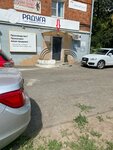 Sputnik (Pastukhov Street, 49), network equipment