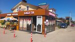 Bubble Tea (derevnya Kryuchkovo, 3) ، متجر بيع الشاي