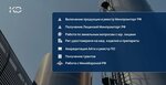 ConsultExpert (Sadovaya-Chernogryazskaya Street, 13/3к1), business consulting