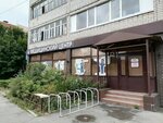 Zdorovaya semya (Novgorodskaya ulitsa, 15) ، مركز طبي، عيادة