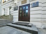 Аппарат главного федерального инспектора по Приморскому краю (Svetlanskaya Street, 8) ، تفتيش