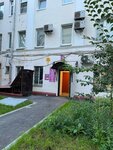 Hush.beauty studio (Tatarskaya Street, 5с1), eyebrow and eyelash salon